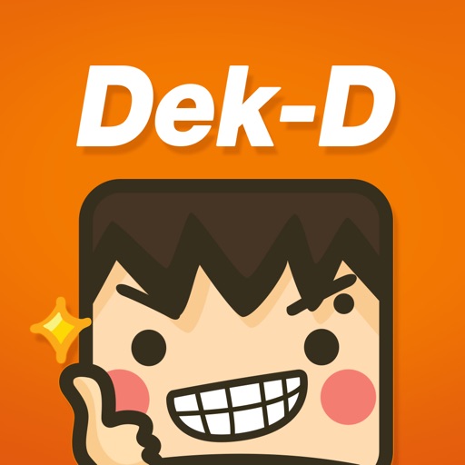 เว็บ Dek-D-SocialPeta