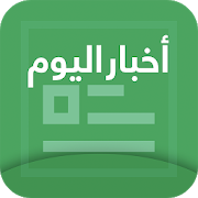 أخبار اليوم-SocialPeta