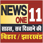 NewsOne11: Top Live Tv News App of Bihar Jharkhand-SocialPeta