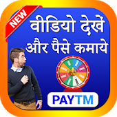 Earnideo - Play Spin, Scratch Cash App-SocialPeta