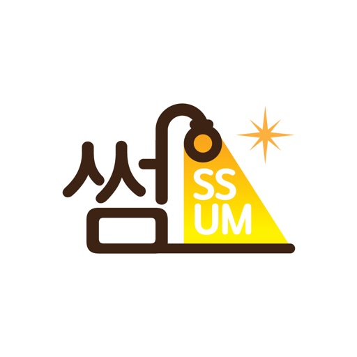 썸(SSUM) - 사람이 직접 해주는 실패 없는 소개팅-SocialPeta