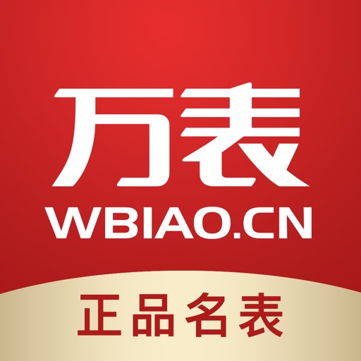 万表名表商城-甄选全球高品质腕表-SocialPeta