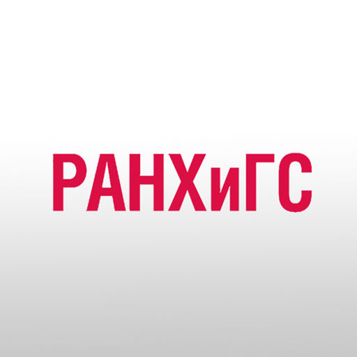 РАНХиГС-официальное приложение-SocialPeta