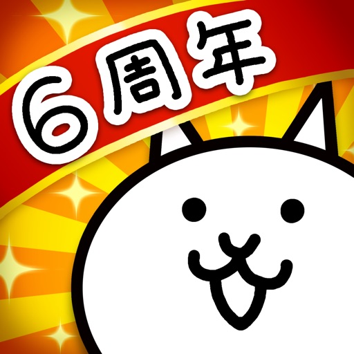 にゃんこ大戦争-SocialPeta
