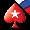 PokerStars Сочи: Онлайн покер-SocialPeta