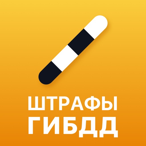 РосШтрафы: проверка штрафов-SocialPeta