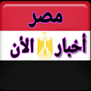 أخبار مصر الأن-SocialPeta