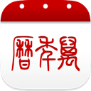 万年历-日历农历提醒记事-SocialPeta