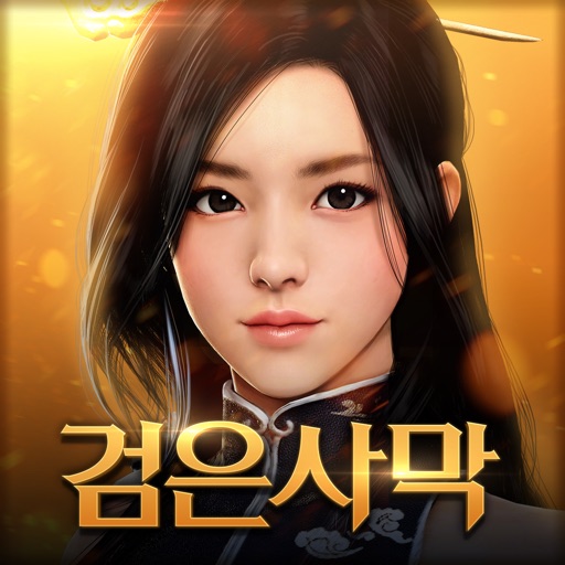 검은사막 모바일-SocialPeta