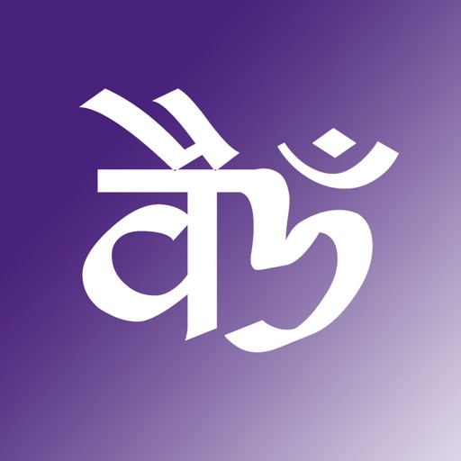 Vedic Healing Mantra-SocialPeta