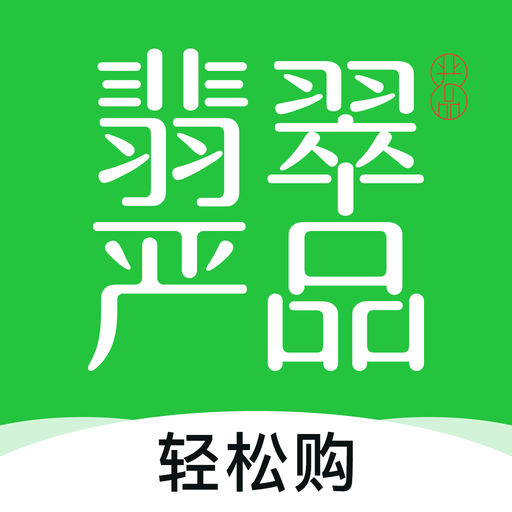 翡翠严品-翡翠玉器源头批发平台-SocialPeta