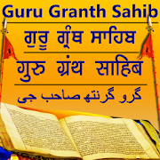 Sri Guru Granth Sahib Ji-SocialPeta