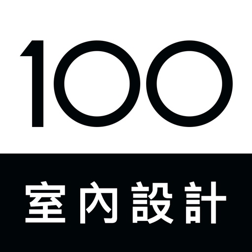 100室内設計 - 台灣第一室內設計APP-SocialPeta