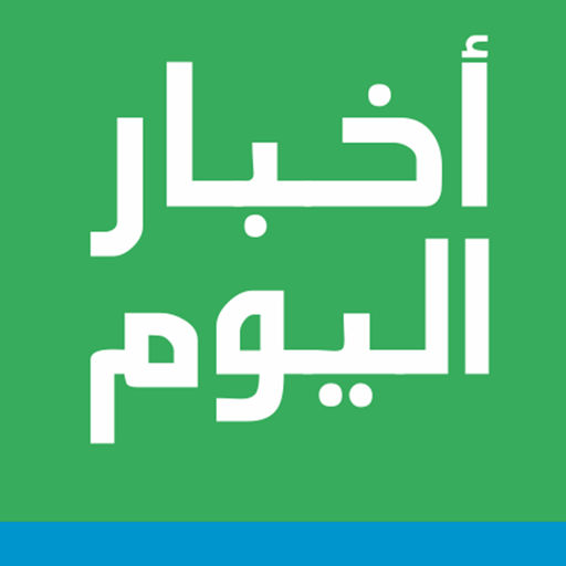 Akhbar Al Yawm-SocialPeta