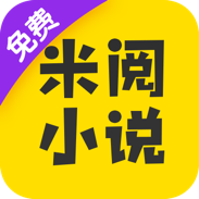 米阅免费版-SocialPeta