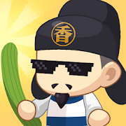 有間中餐廳 - 中華美食物語-SocialPeta