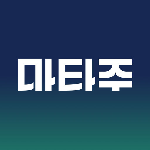 마타주 - 물건 보관 서비스-SocialPeta