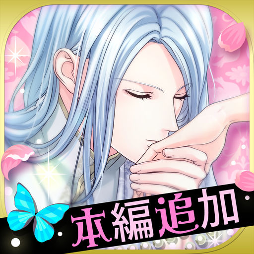鏡の中のプリンセス Love Palace-SocialPeta