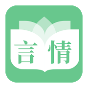 特色言情-SocialPeta