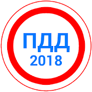 Билеты ПДД 2016-SocialPeta