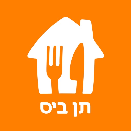תן ביס-SocialPeta