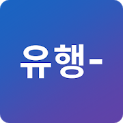 유진저축은행-SocialPeta