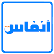 أنفاس بريس-SocialPeta
