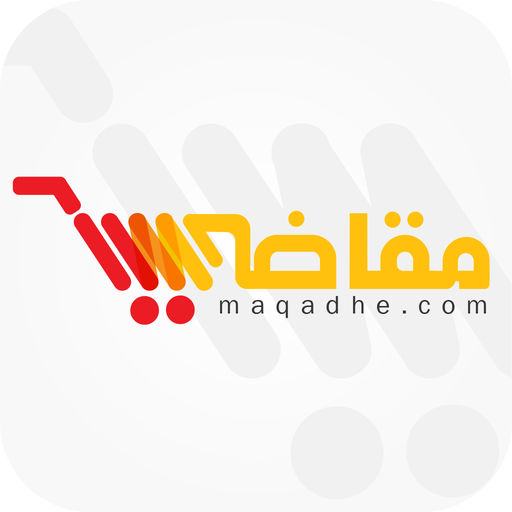 Maqadhe - مقاضي-SocialPeta
