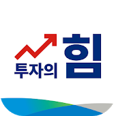 하이투자증권 힘 Hi-M (계좌개설 겸용)-SocialPeta