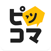 ピッコマ - 人気マンガが待てば無料の漫画アプリ-SocialPeta