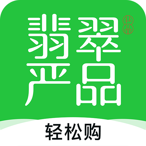 翡翠严品-SocialPeta