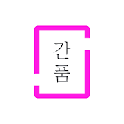 간판의품격-SocialPeta