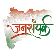 JanSampark-SocialPeta