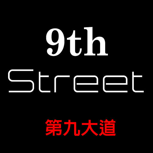 9th Street第九大道-SocialPeta