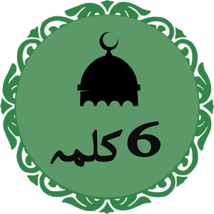 Six Kalma of Islam-SocialPeta