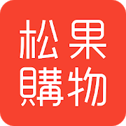 松果購物 - 買不完的生活好物-SocialPeta