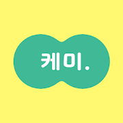 케미 - 연인궁합, 가족궁합, 친구궁합, 동료궁합-SocialPeta