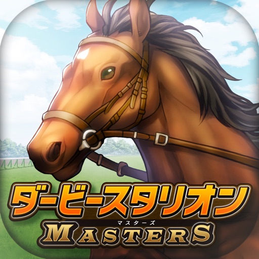 ダービースタリオン マスターズ-SocialPeta