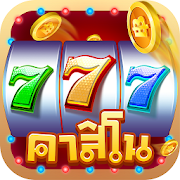 รอยัลสล็อต-เกมยิงปลา เกมตู้ครบวงจร-SocialPeta