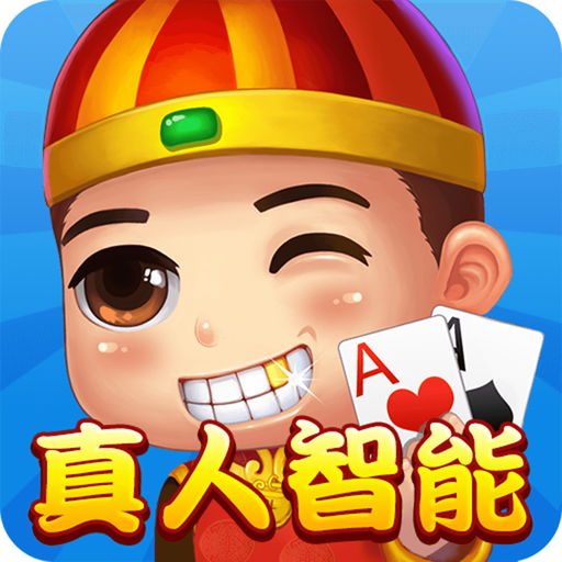 龍虎鬥地主單機版-真人單機斗地主歡樂版-SocialPeta
