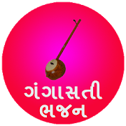 Gangasati-Panbai Bhajan-SocialPeta