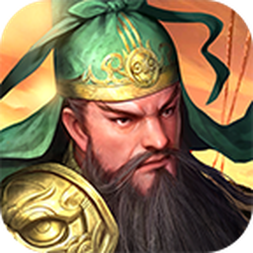 群雄三国志-SocialPeta