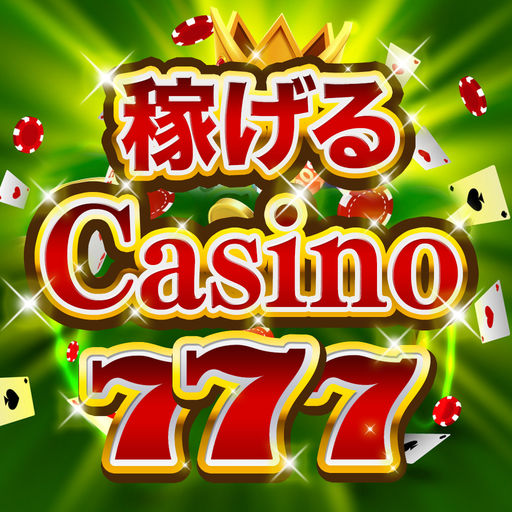 オンラインカジノで楽しく遊べる!クチコミカジノランキング-SocialPeta