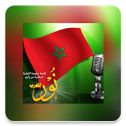 Nour Almaghreb-SocialPeta