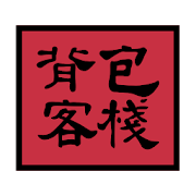 背包客棧旅遊論壇-SocialPeta