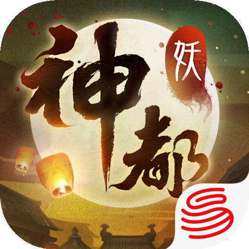 神都夜行录-SocialPeta