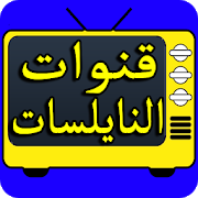 قنوات عربية بت مباشر-SocialPeta