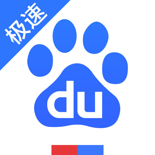 百度极速版-SocialPeta