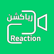 رياكشن - فديو-SocialPeta