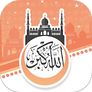Al Athan : Prayer Times, Quran, Qibla-SocialPeta
